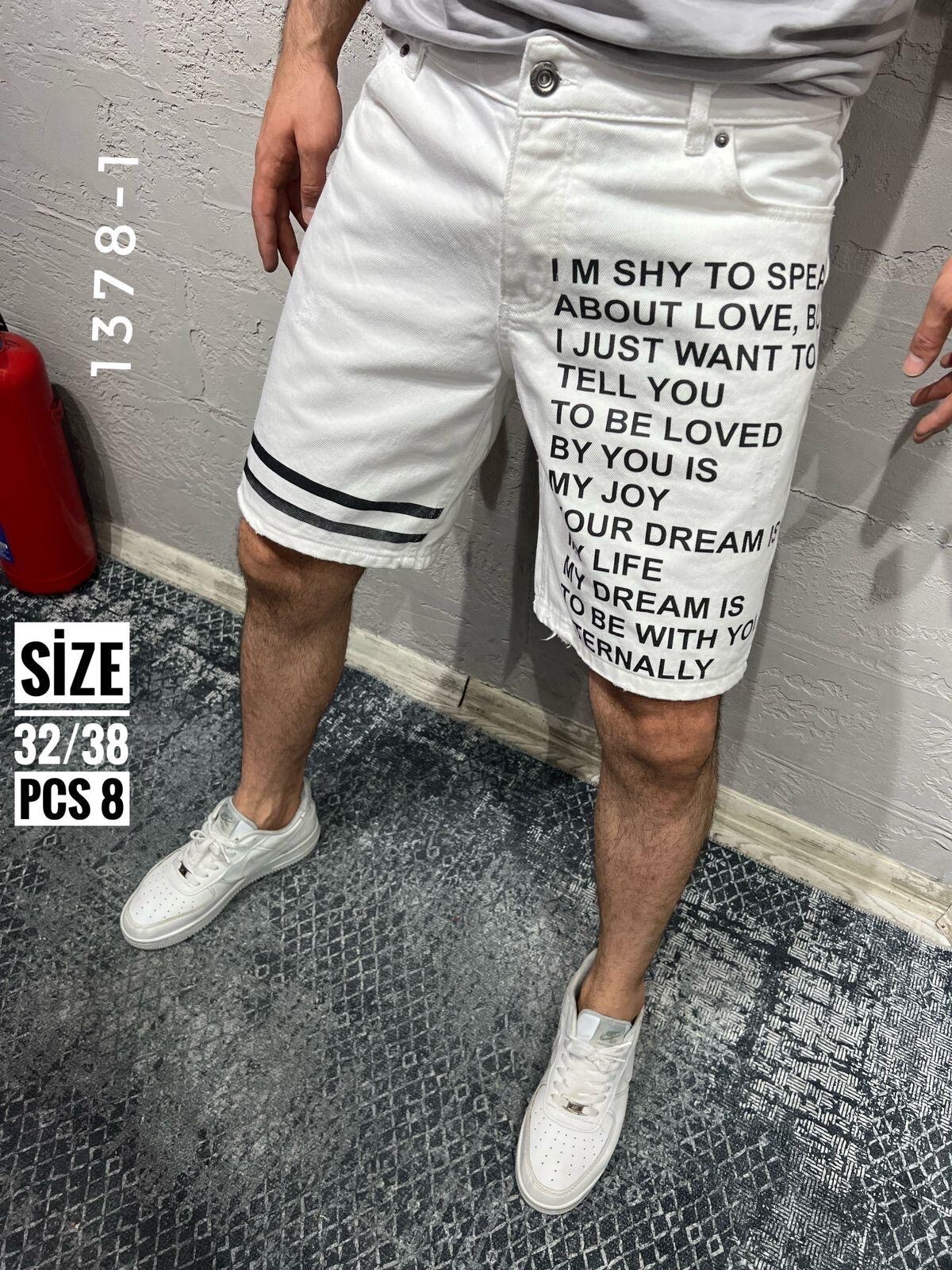 Bermuda B3 Glow Denim White Lyrics — B3 Glow Moda